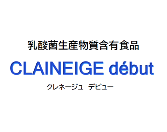 お知らせ】クレネージユ・デビュー出荷状況 - クレネージュ株式会社