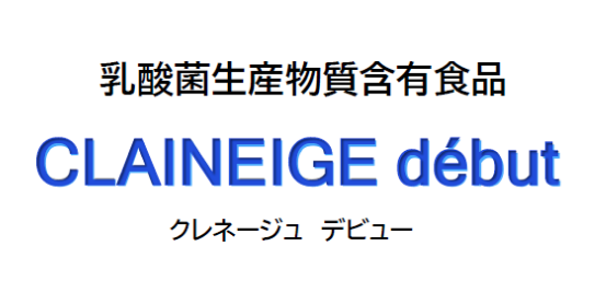 お知らせ】クレネージユ・デビュー出荷状況 - クレネージュ株式会社